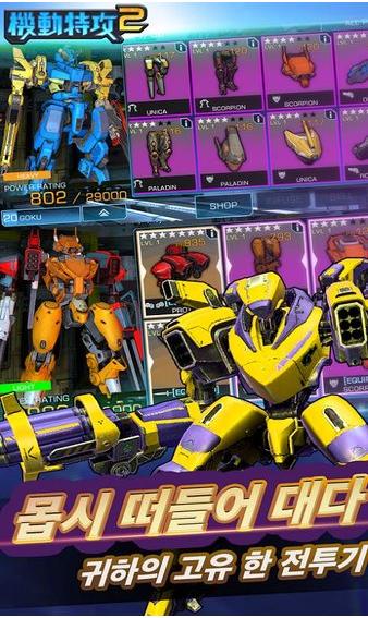 机动特攻2 2024-06-25 15:08