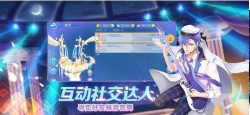 模拟歌舞团游戏