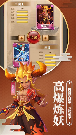 大圣杀解锁版无限元宝