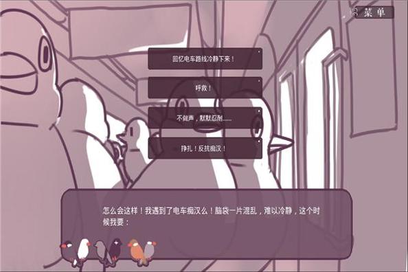 文鸟恋爱物语完整版 v3.0