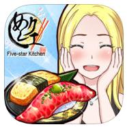 美食任务五星厨房中文版