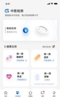 翻身 v3.2.5