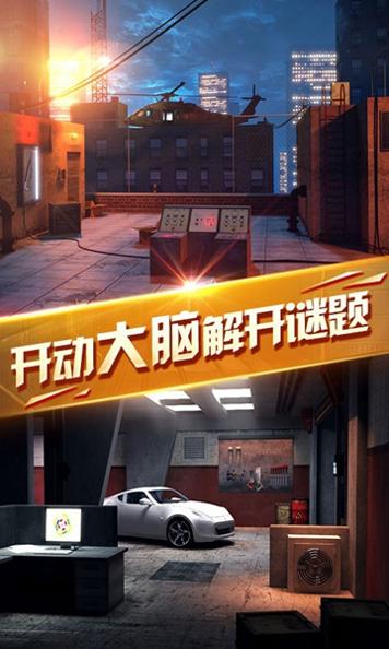 密室逃脱绝境系列13秘密任务 v1.0.0