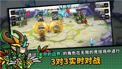 今天也来一场ios版 V 1.0.0