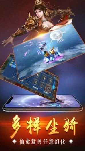 红尘剑仙游戏 v2.5