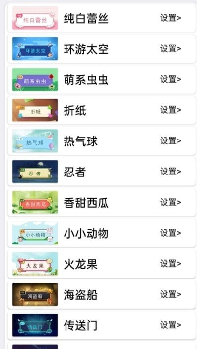 浅夏盒子  v1.0