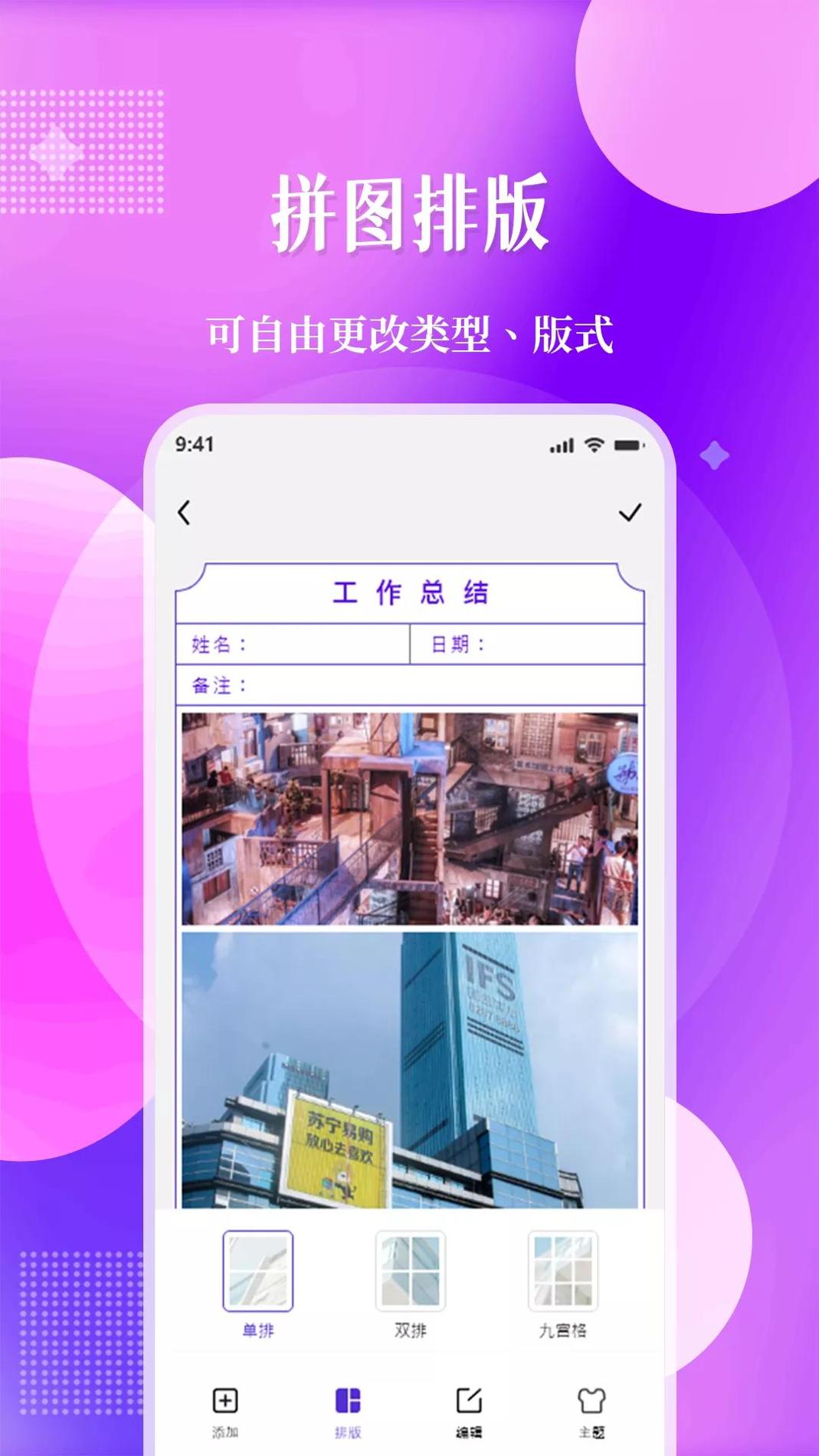 北斗定位相机 v1.0.0