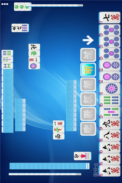 全番单机麻将免费版 v1.4.1