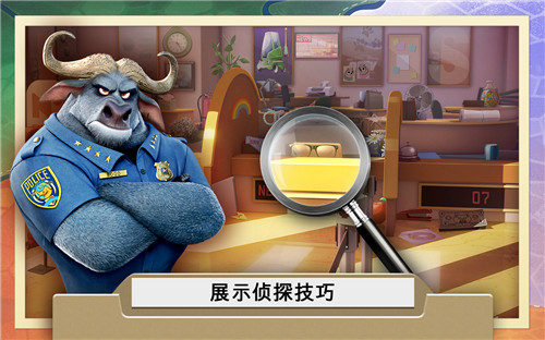 疯狂动物城手游百度版