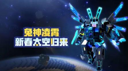 我的世界java版