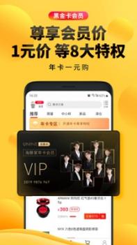 海豚家手机版 v3.0.5