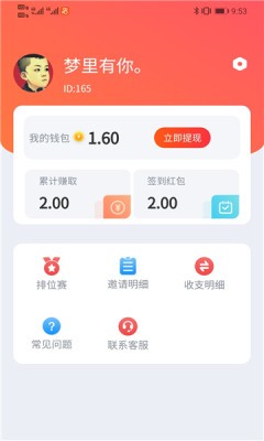 多趣游戏  v2.3.5