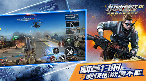 抢滩登陆3D v1.2.10.3