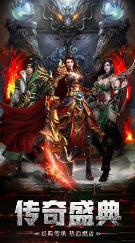 迷失无限刀高爆版传奇手游安卓官方版  v3.5.3