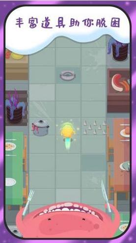 别吃我游戏 v1.0