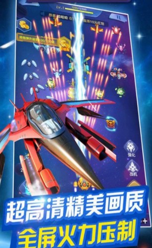 王牌飞行员历险记 2020-01-06 14:06