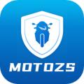 摩托助手新版