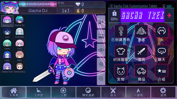 加查奇遇记无广告版  v1.2.0