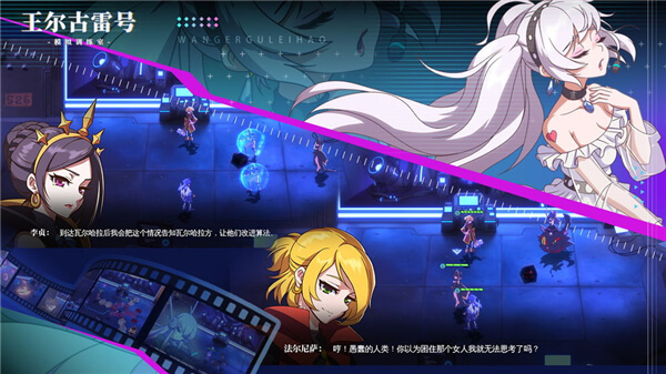 王尔古雷号 v1.0.0