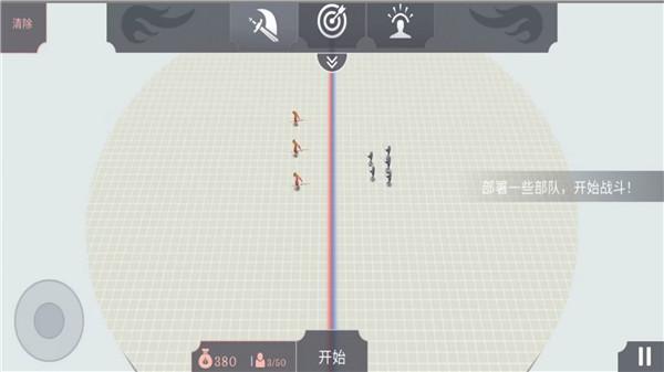 开放世界大作战  v1.0.0