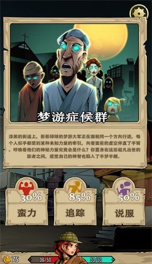 理智边界游戏 v1.0.0