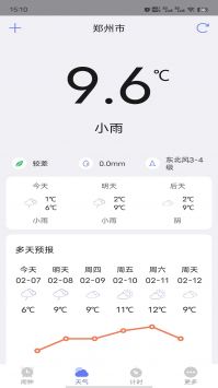 风信闹钟 v3.0.5