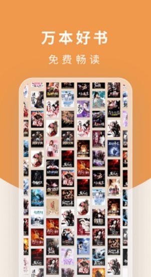 翻翻阅读器  v1.11.0