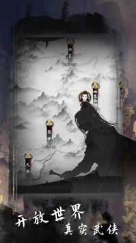 武林秘籍 v3.1.5