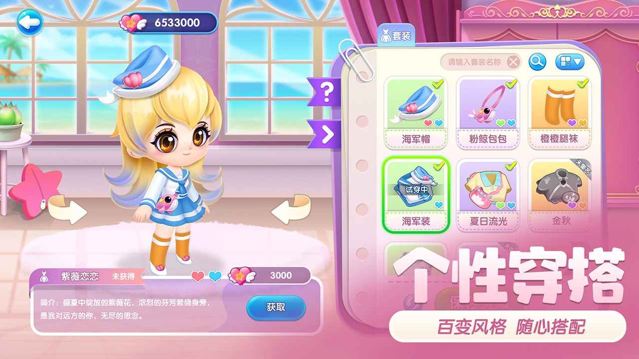 萌鱼泡泡官方版 v2.2.26.4