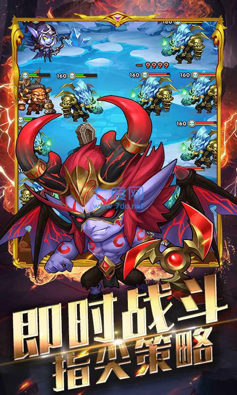 幻龙战记