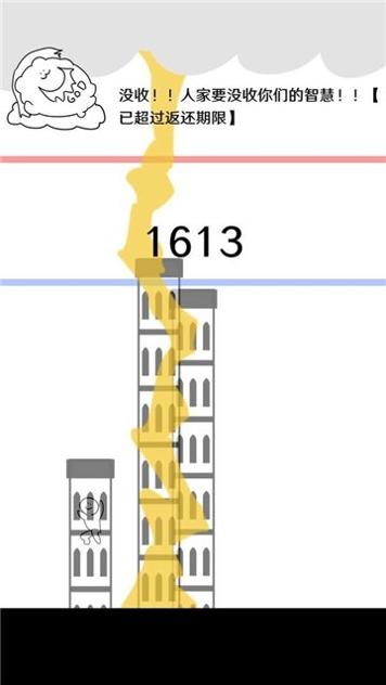 破坏巴别塔 v1.0