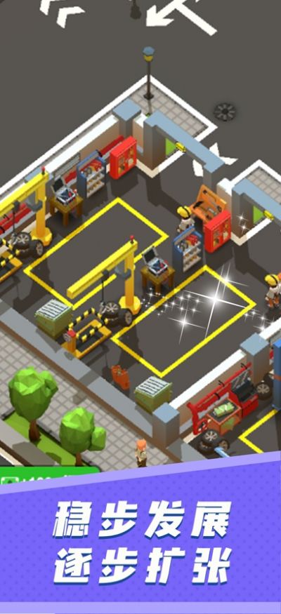 二手车帝国游戏官方安卓版  v3.2.2