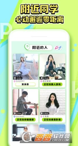 同桌小游戏官方版 10.5.4 安卓版