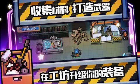 元气骑士国庆悬赏令官方网站版下载最新更新版  v4.2.3