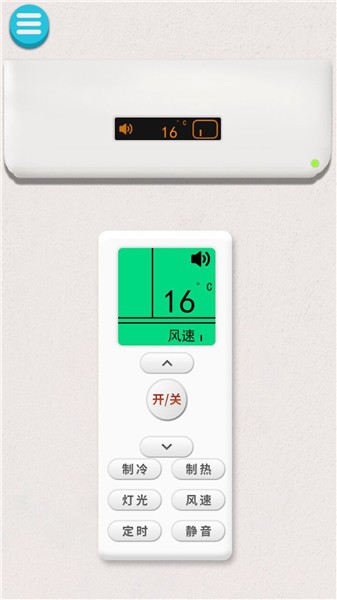 真实空调模拟器  v1.0