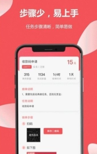 悬赏阅读