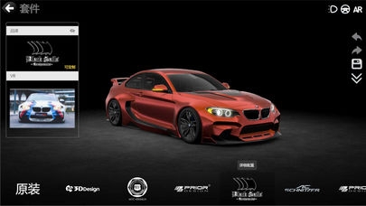 CAR++ v3.0.5