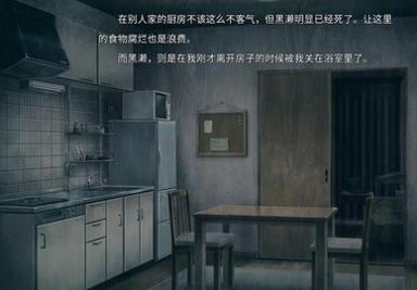 末世孤雄3汉化版