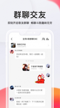 全民K歌ios版 v3.0.5