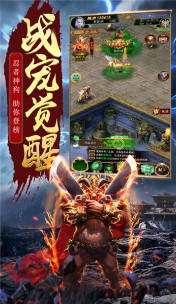传奇1.95金牛合击手游官方版  v3.2.1