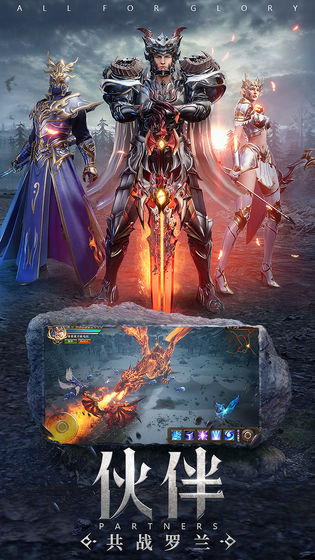 永耀大天使手游官方版  v3.1.2