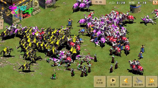 重返帝国免费金币无限资源最新版图片1