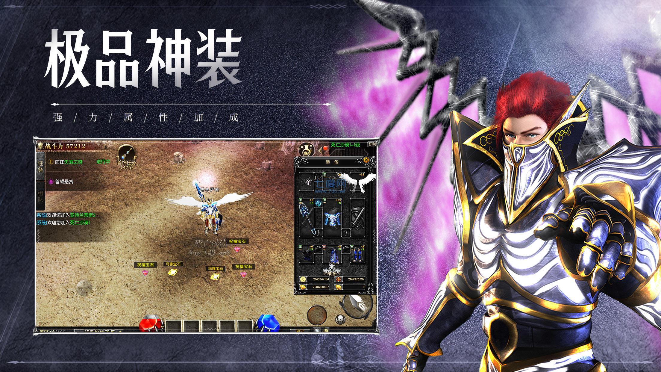 永恒魔幻