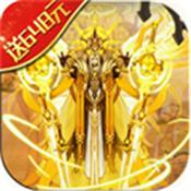 封魔神印官方版