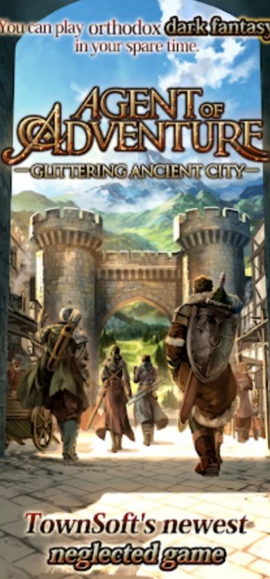 冒险代行者手游安卓最新版  v3.4.4