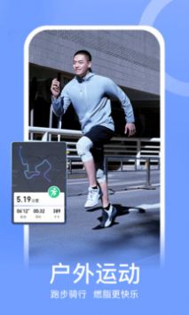 Keep安卓最新版截图3