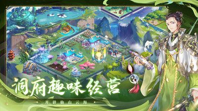 问鼎苍穹 v3.1.5