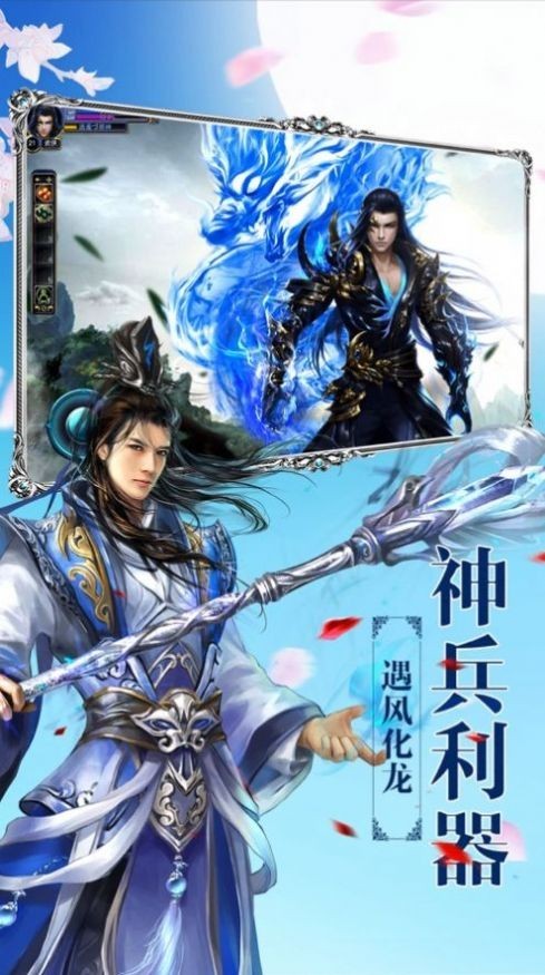 玄天剑魔录 2024-06-25 15:08