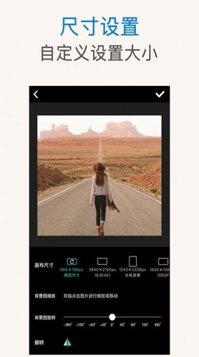 ps抠图秀 v2.5.8