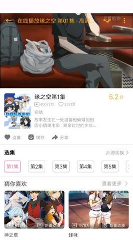pilipili研究所轻量版 2021-01-07 08:59